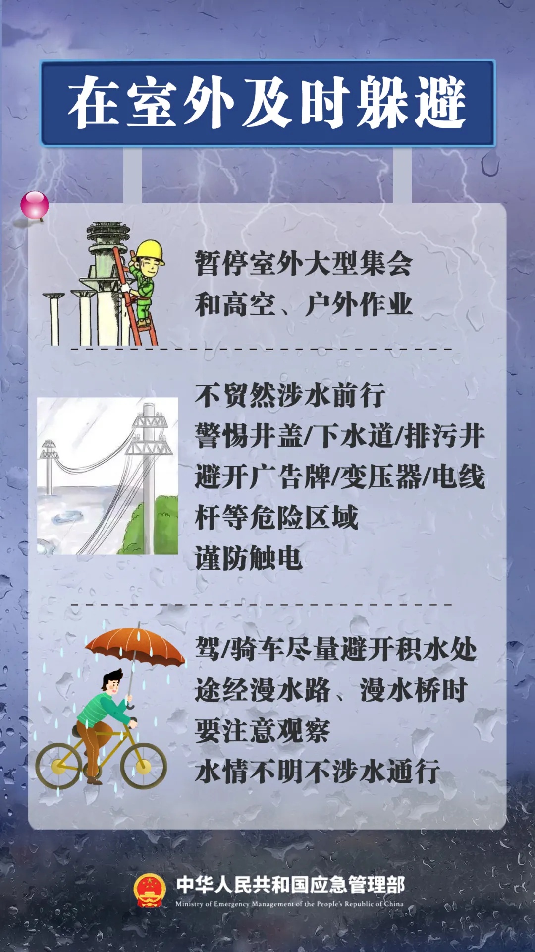 华南地区“龙舟水”上线 中央气象台提醒做好暴雨防范