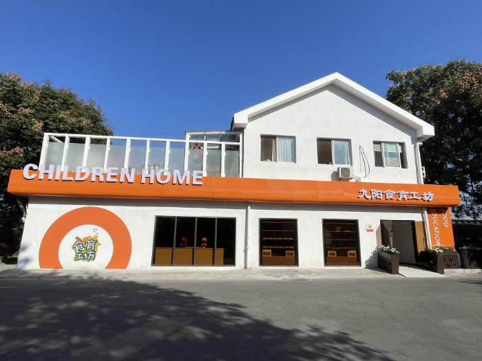 第一届校园食育交流会落幕 九阳公益：坚守“1厘米之变”的食育创新