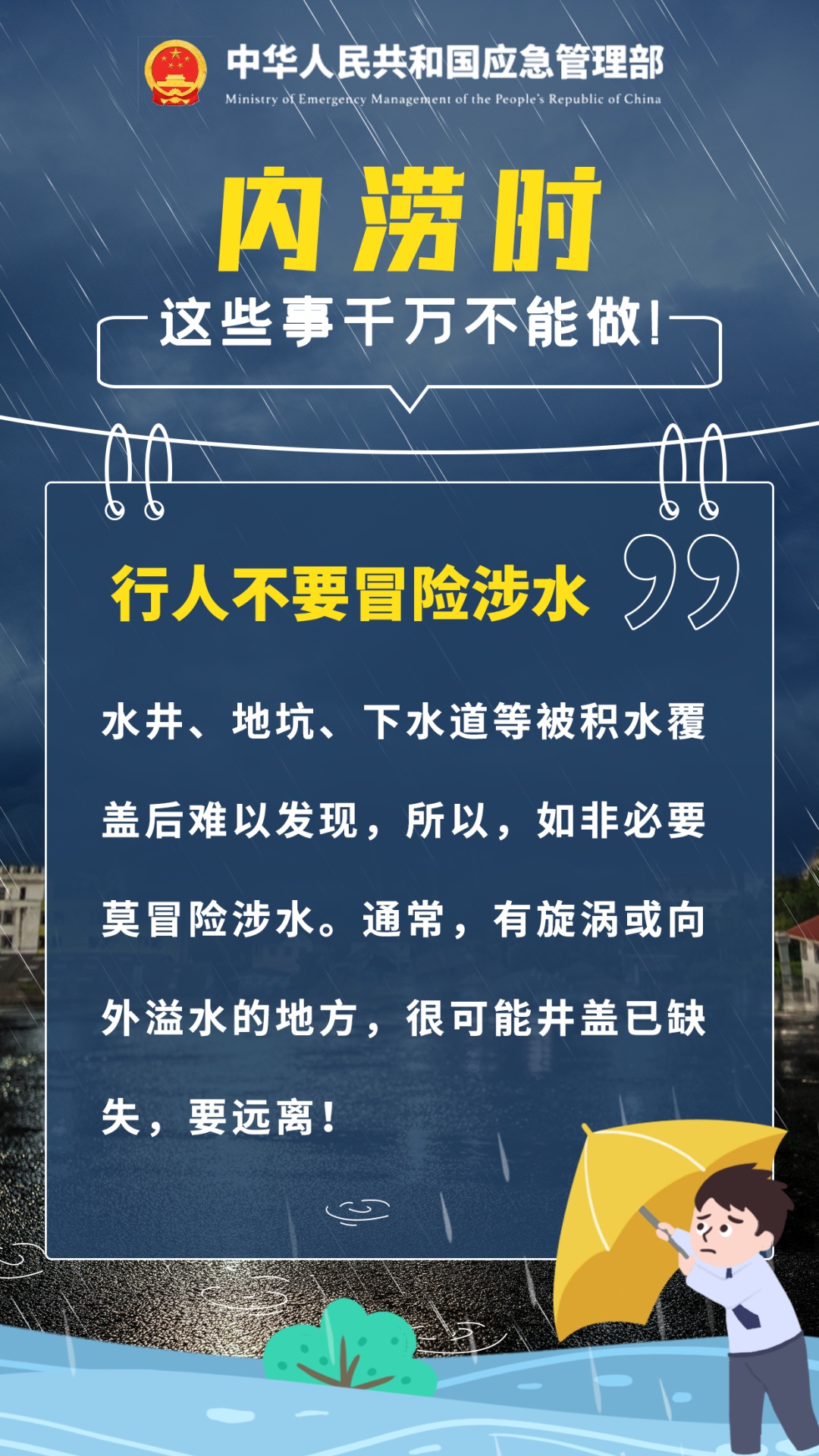 华南地区“龙舟水”上线 中央气象台提醒做好暴雨防范