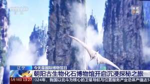 打卡不重样 博物馆奇妙之旅攻略收藏+走起！