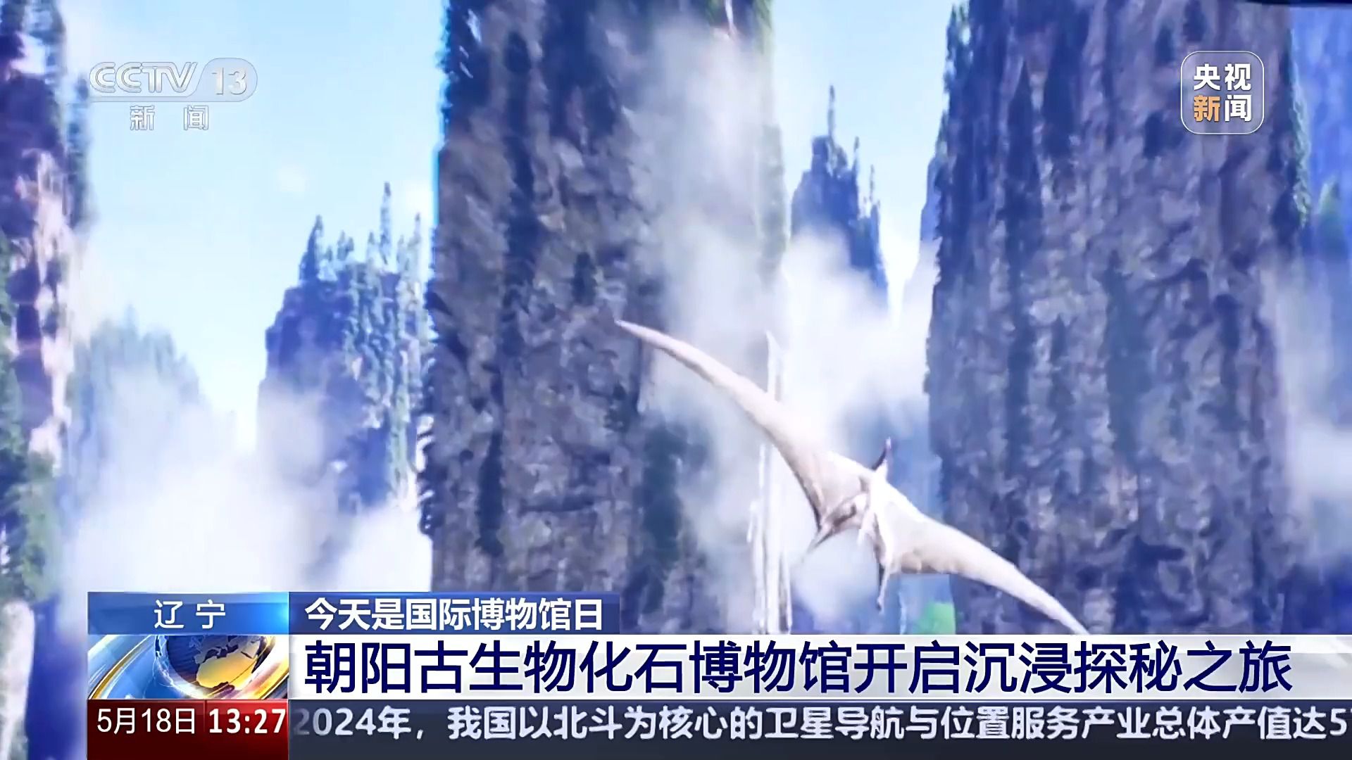 打卡不重样 博物馆奇妙之旅攻略收藏+走起！