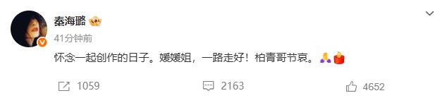 国家话剧院悼念朱媛媛,梁冠华、赵丽颖、黄晓明纷纷发文缅怀