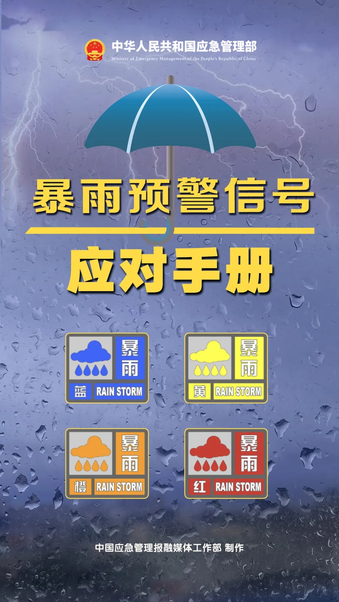 华南地区“龙舟水”上线 中央气象台提醒做好暴雨防范