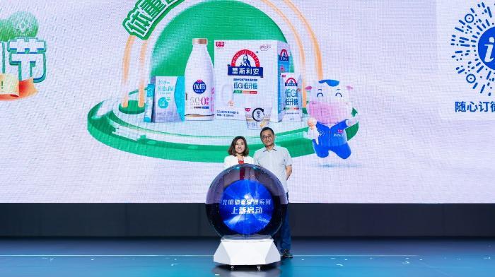 官宣！吴磊成为光明优倍品牌代言人，光明乳业焕新升级鲜启未来！