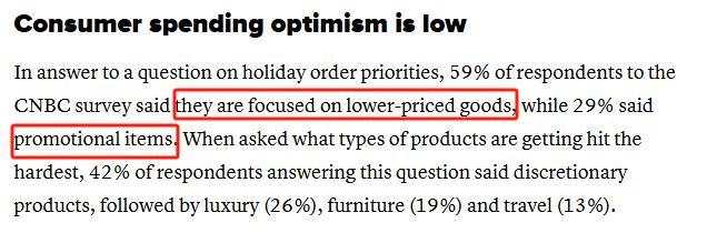 全球媒体聚焦丨美媒调查:高额关税带来的是更少选择更高价格!