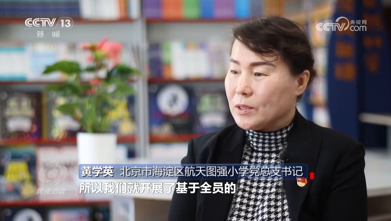 焦点访谈|如何答好科学教育加法题?各地中小学创新探索