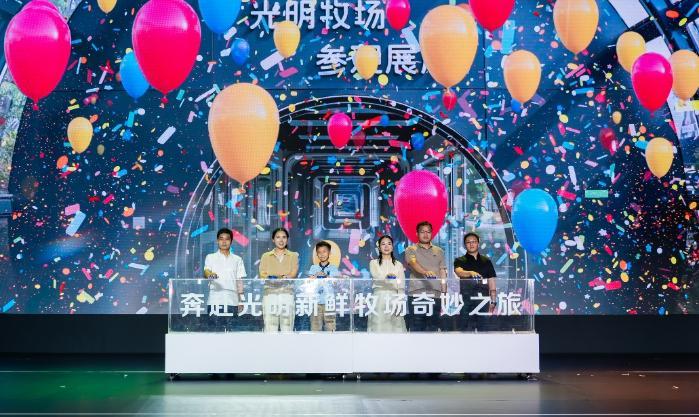 官宣！吴磊成为光明优倍品牌代言人，光明乳业焕新升级鲜启未来！