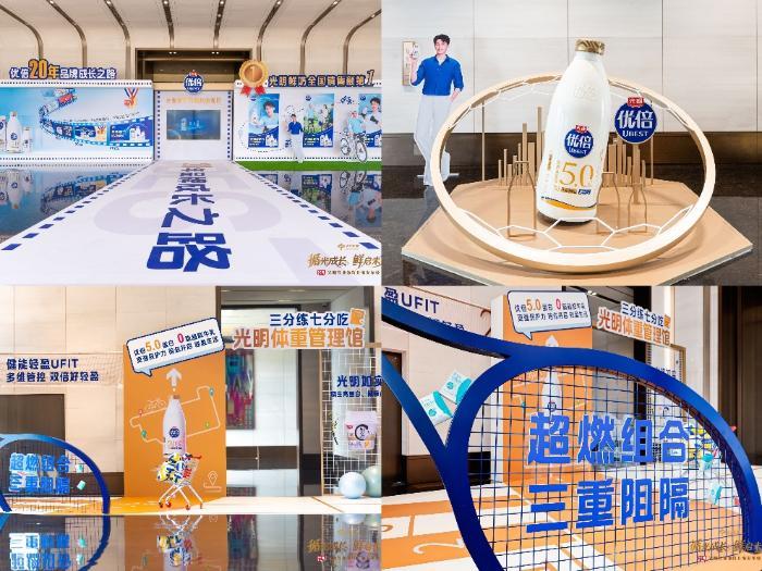 官宣！吴磊成为光明优倍品牌代言人，光明乳业焕新升级鲜启未来！