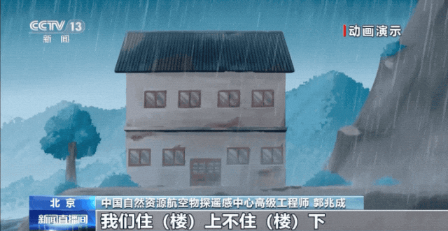 雨后转晴别大意!关键时刻“挪床”能保命