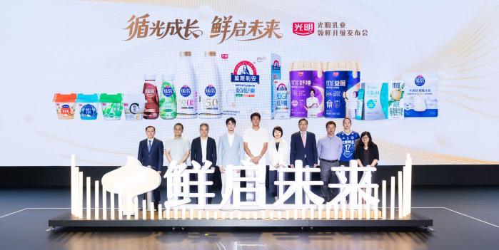 官宣!吴磊成为光明优倍品牌代言人,光明乳业焕新升级鲜启未来!