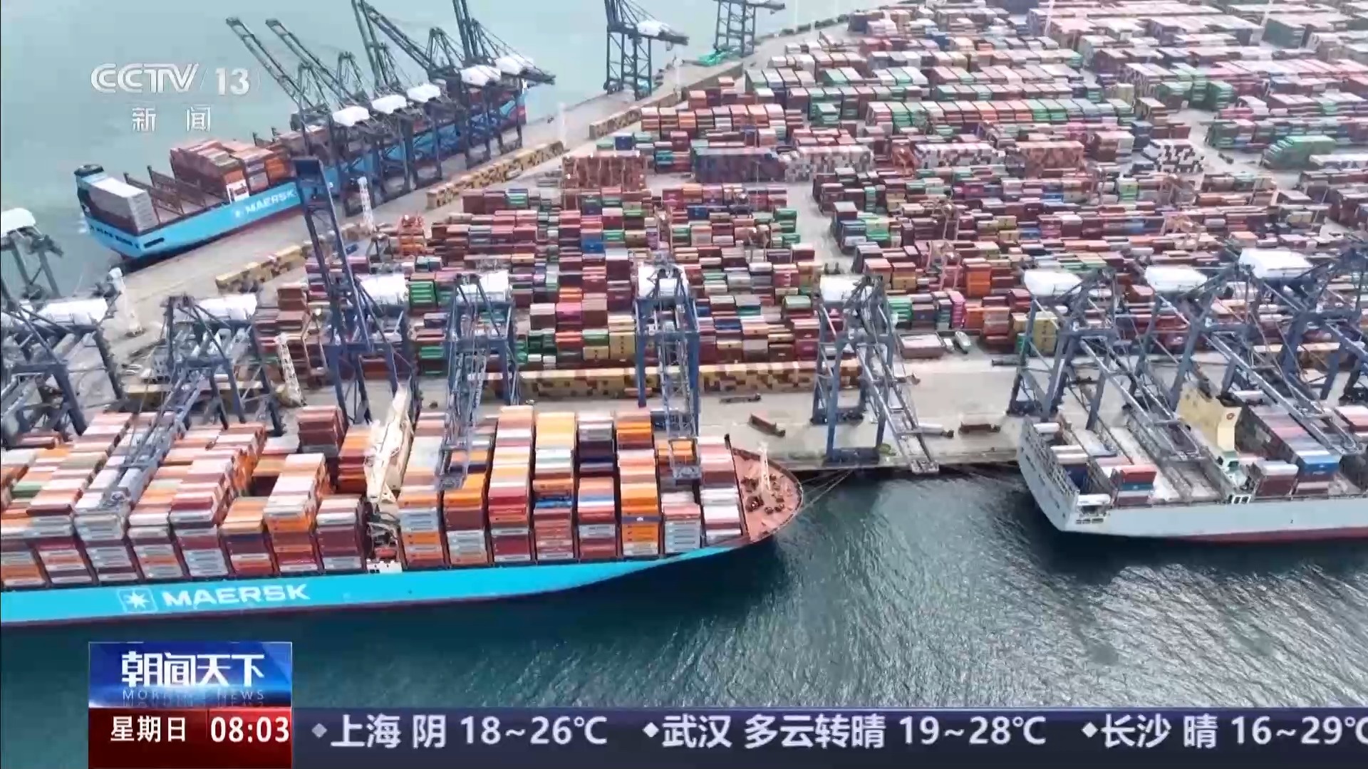 美线出货高峰或提前 货运订舱就像“抢票”