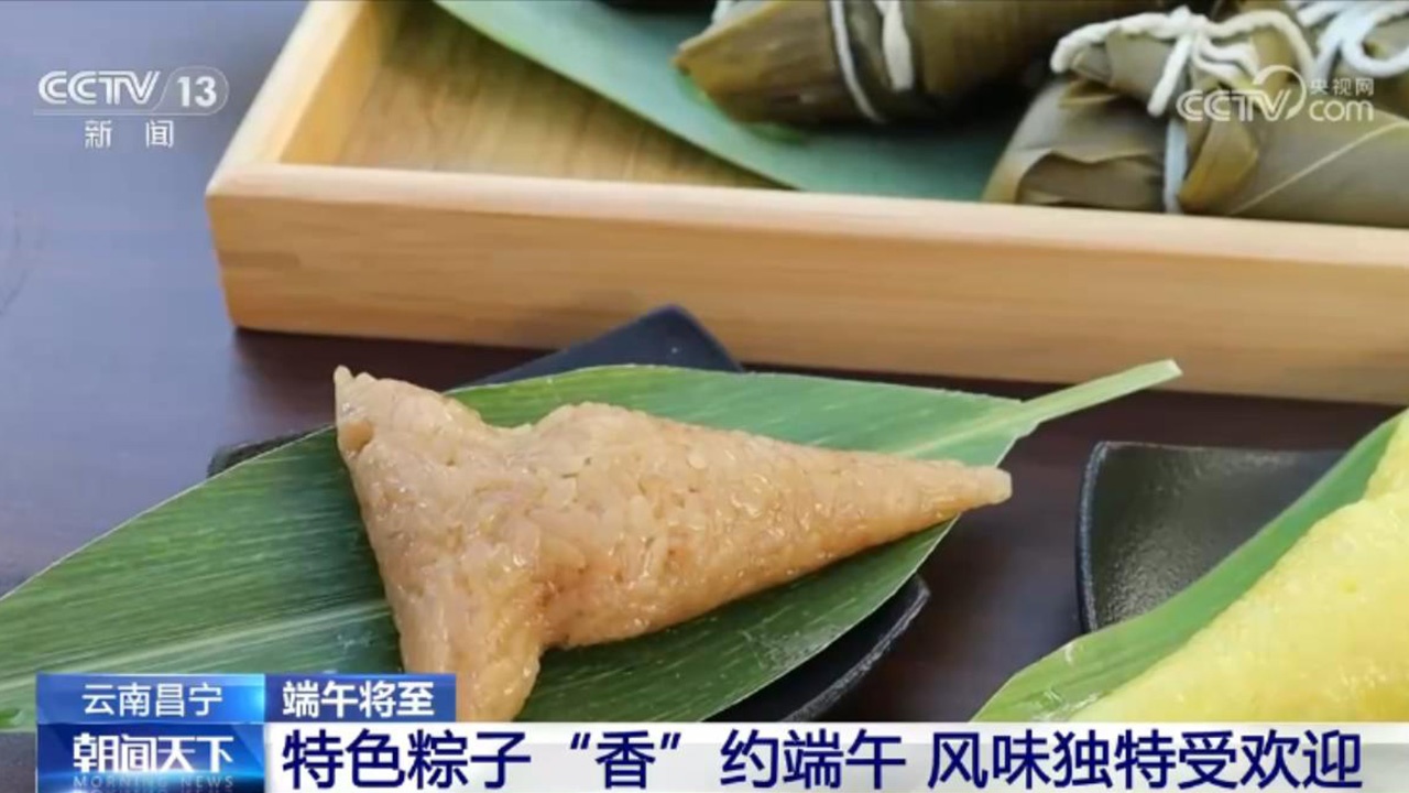 端午将至！龙舟竞渡展现速度激情 特色粽子满足食客味蕾