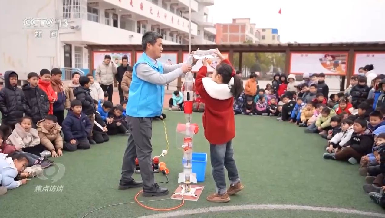 焦点访谈|如何答好科学教育加法题?各地中小学创新探索