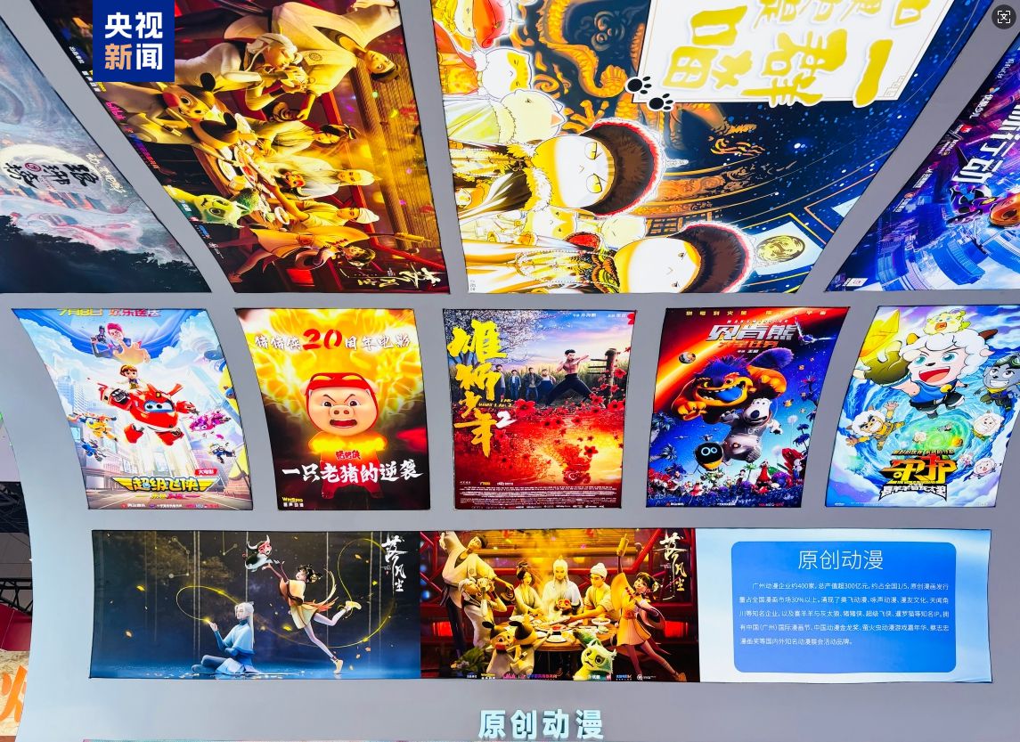 文博会开启第三个十年 看文化与科技在这里相映生辉