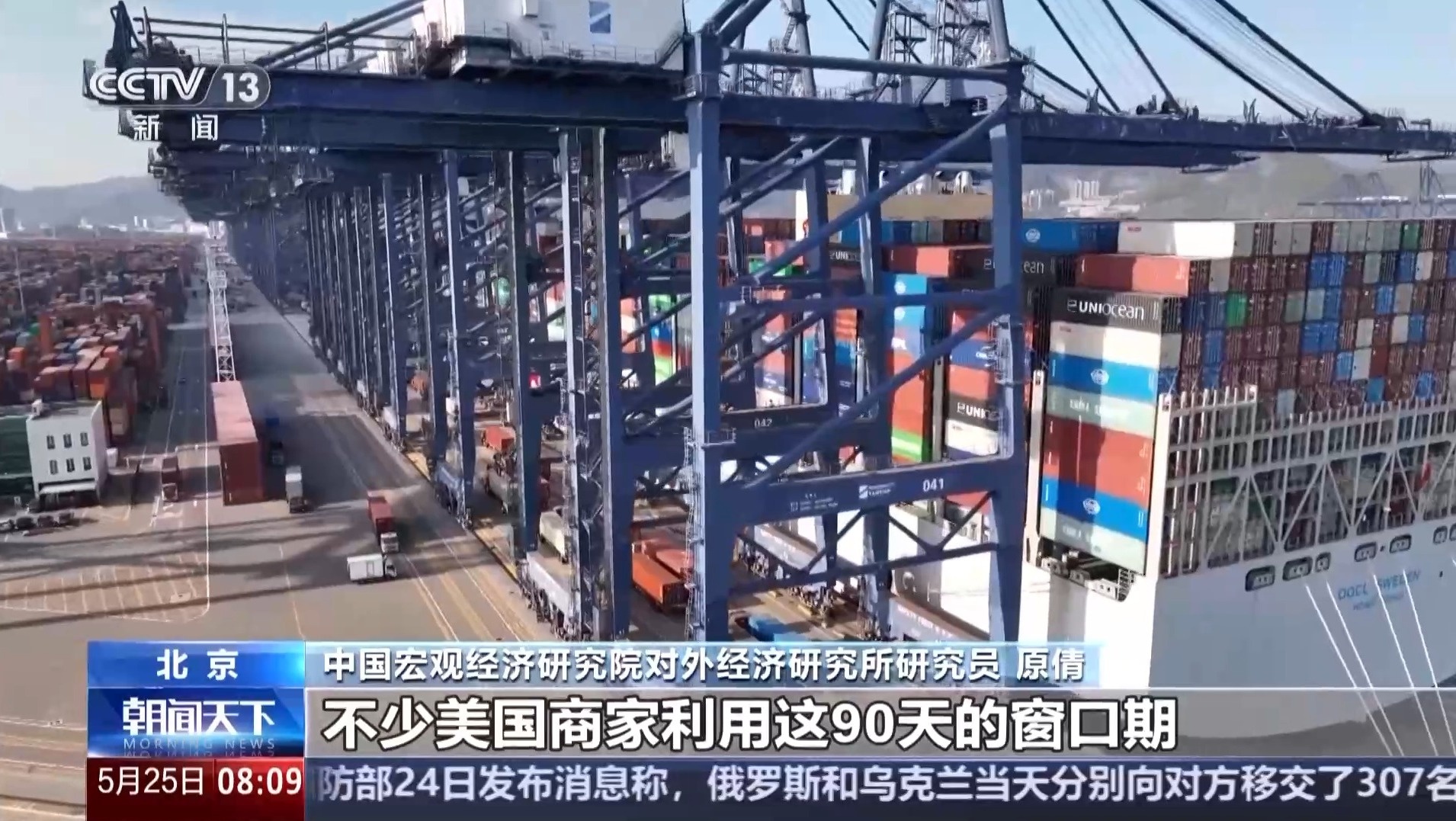 美线出货高峰或提前 货运订舱就像“抢票”