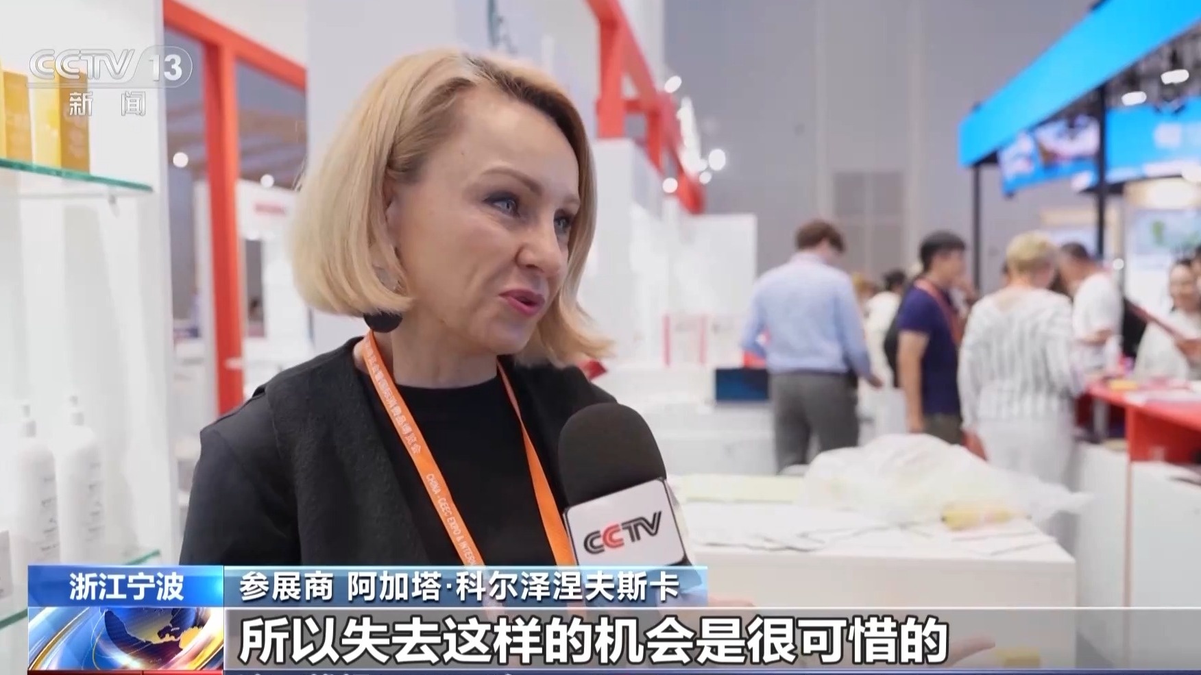 博览会好物多多 中东欧客商爱上了中国造仿生产品