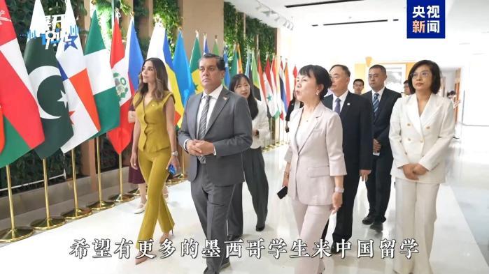 墨西哥众议长：行前万卷资料 远不如来中国亲眼一见