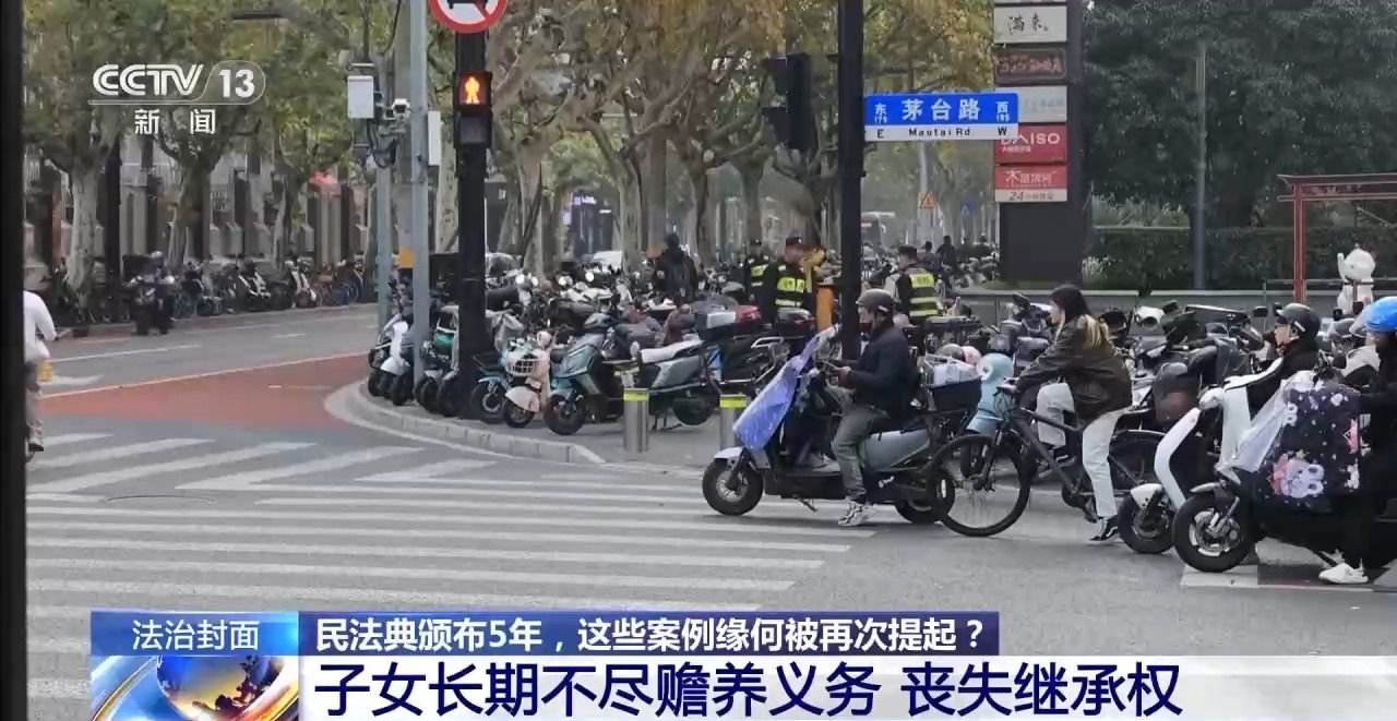 主播拒绝“擦边”要赔50万?离家30年想继承遗产?法院判决大快人心→