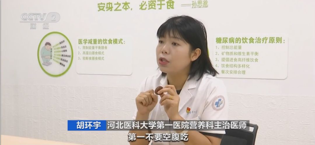 一觉醒来突然确诊“荔枝病”！网友：还有这种病？