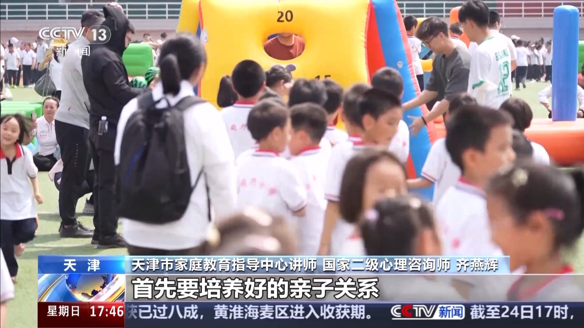 孩子“被困”手机怎么办？家长如何跟青春期孩子相处？专家支招