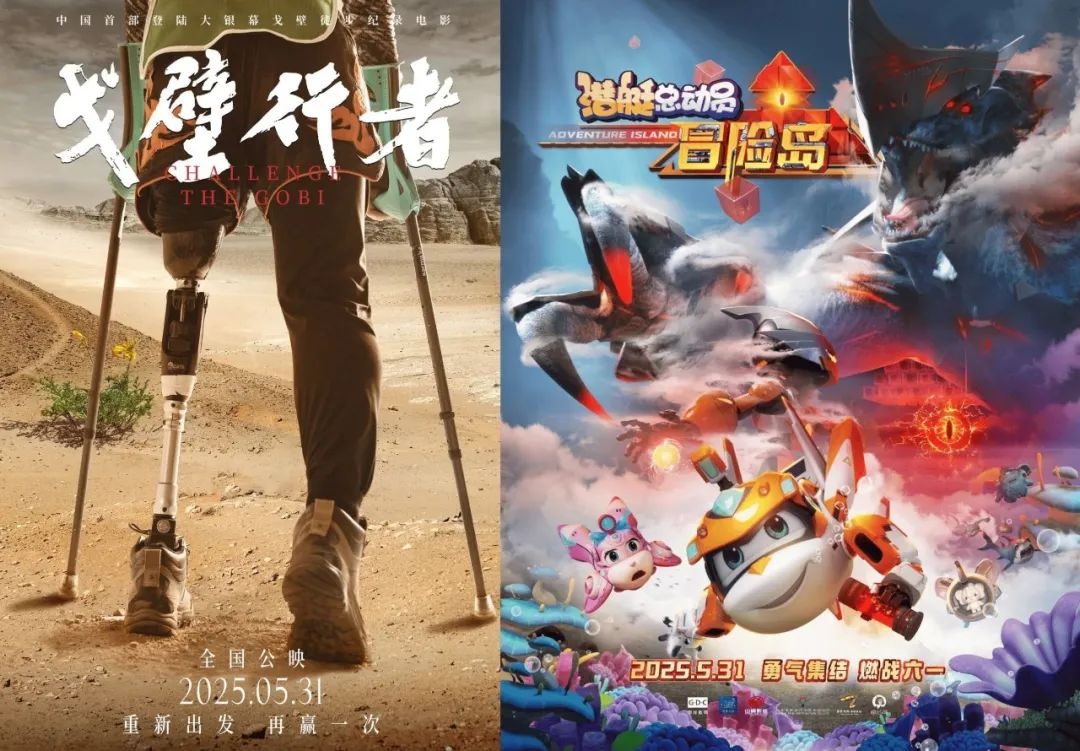 火热来袭！已有超40部影片锁定暑期档