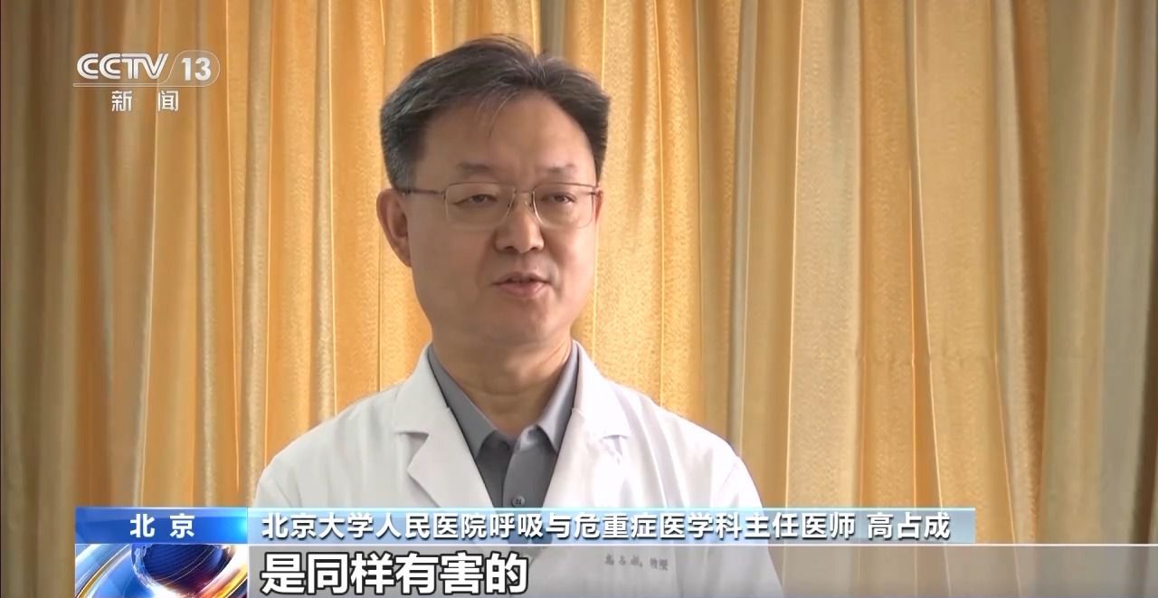 吸烟不往肺里吸就无害？细支烟危害更低？这些戒烟误区你别中招