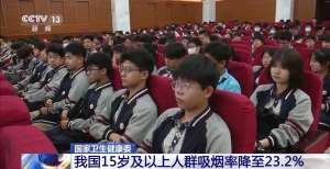 吸烟不往肺里吸就无害？细支烟危害更低？这些戒烟误区你别中招