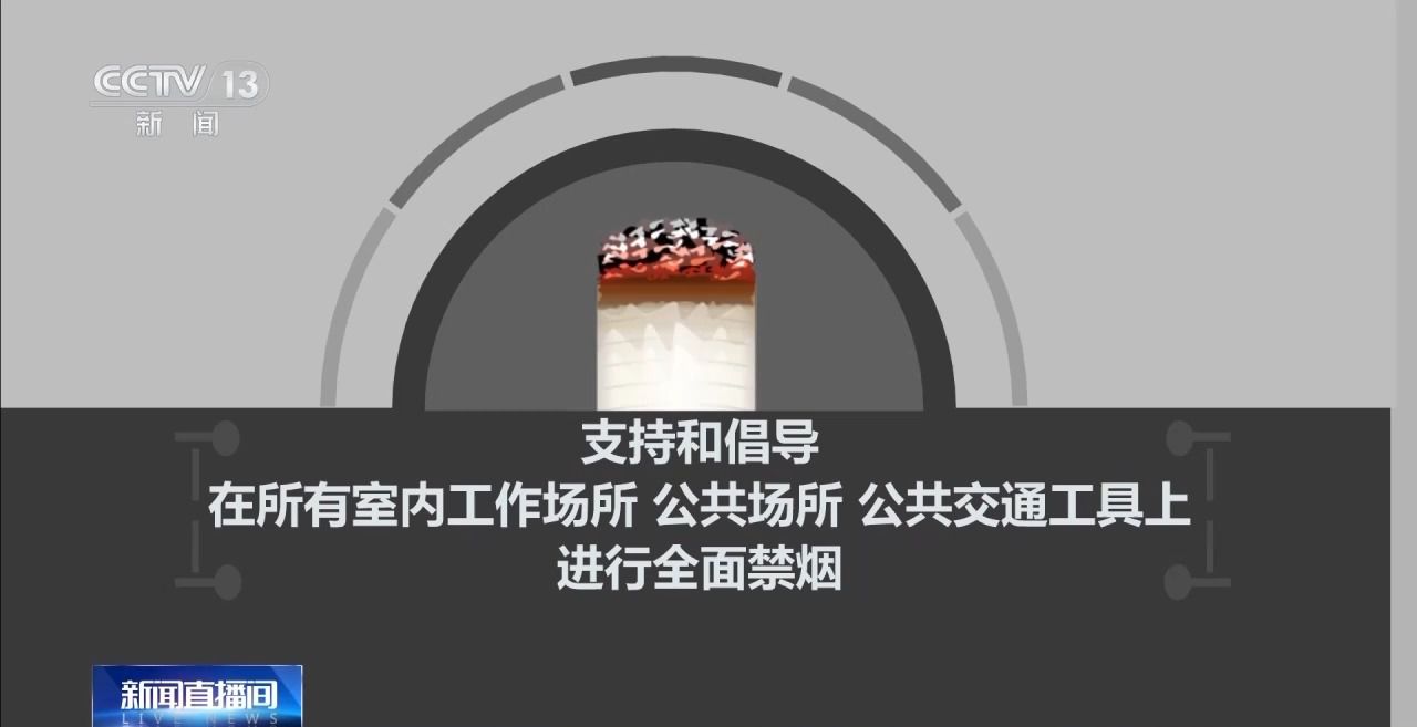 吸烟不往肺里吸就无害？细支烟危害更低？这些戒烟误区你别中招