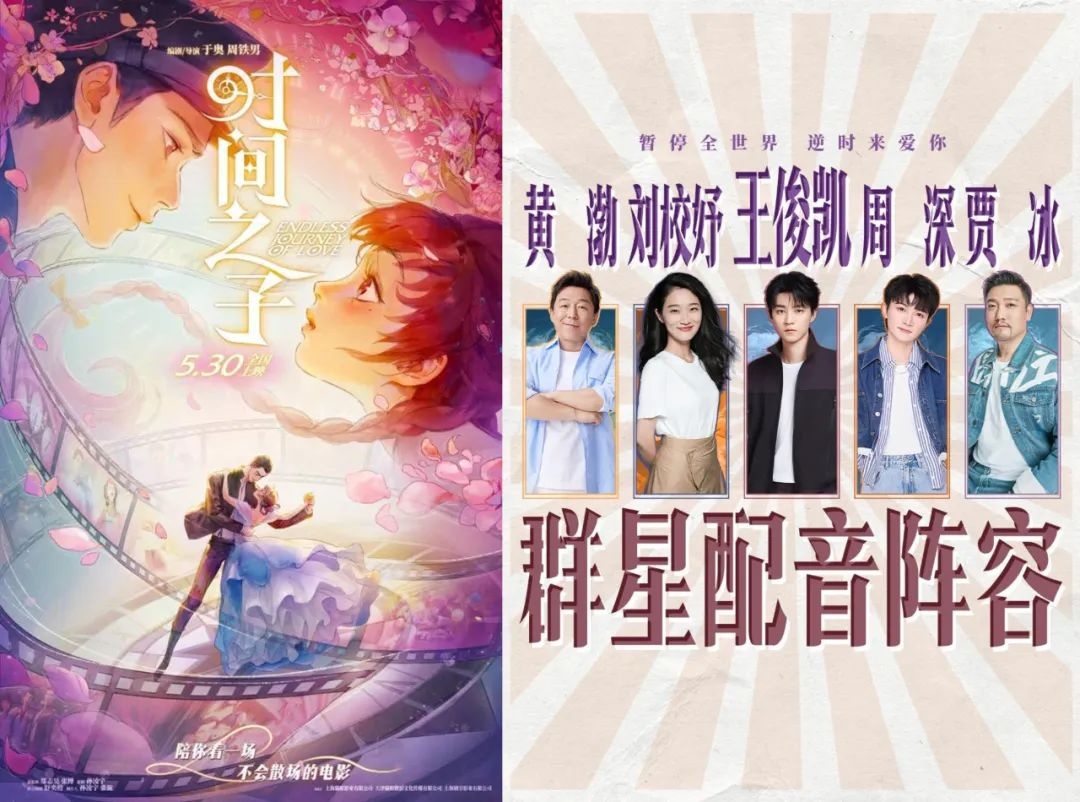 火热来袭！已有超40部影片锁定暑期档