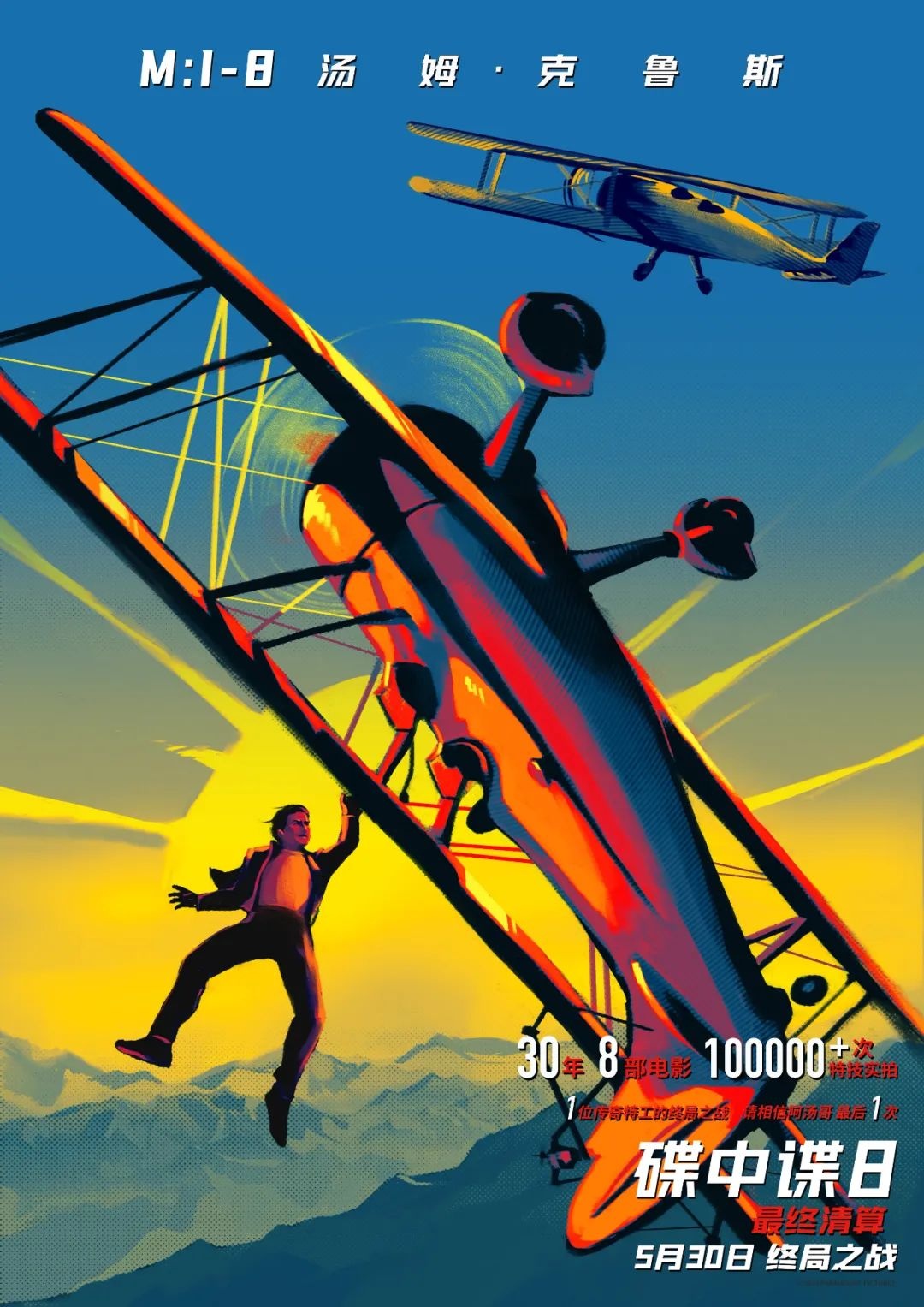 火热来袭！已有超40部影片锁定暑期档