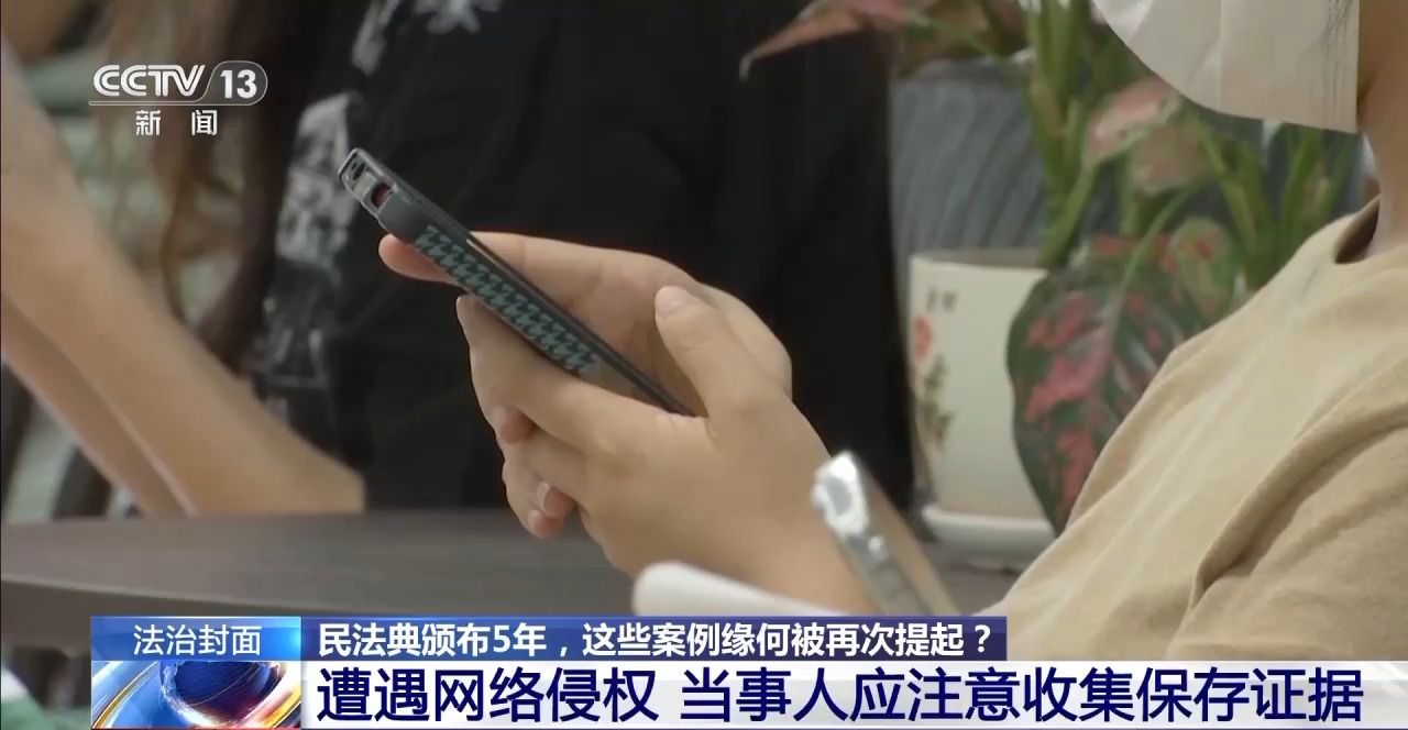 主播拒绝“擦边”要赔50万?离家30年想继承遗产?法院判决大快人心→