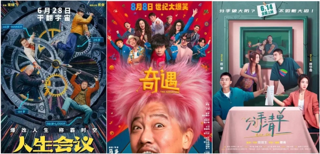 火热来袭！已有超40部影片锁定暑期档