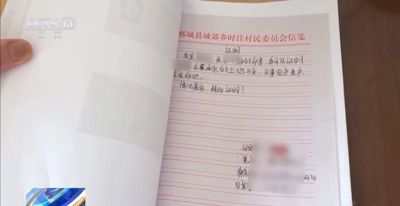 主播拒绝“擦边”要赔50万?离家30年想继承遗产?法院判决大快人心→