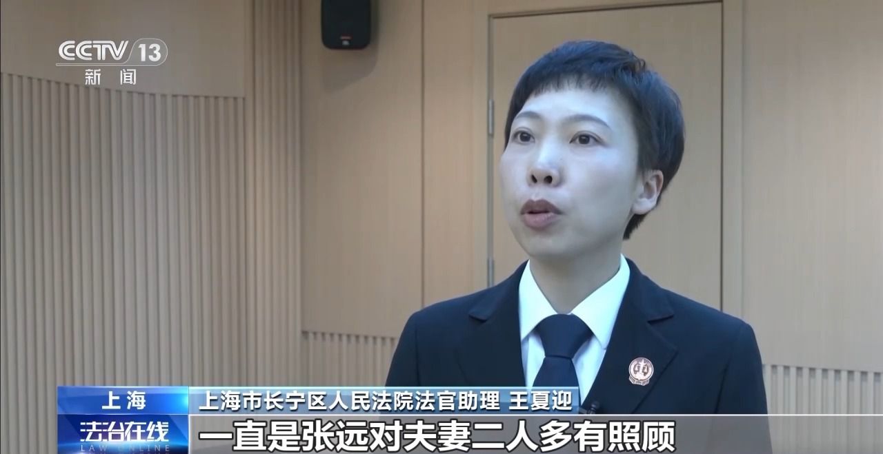 主播拒绝“擦边”要赔50万?离家30年想继承遗产?法院判决大快人心→