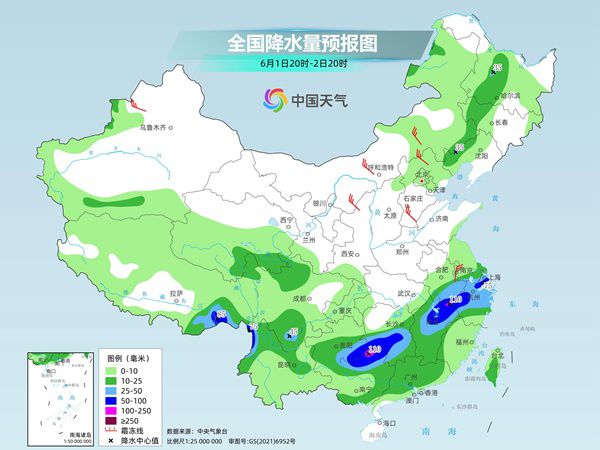 降雨再度增强！端午假期前两天南方多地有大到暴雨 主汛期要来了