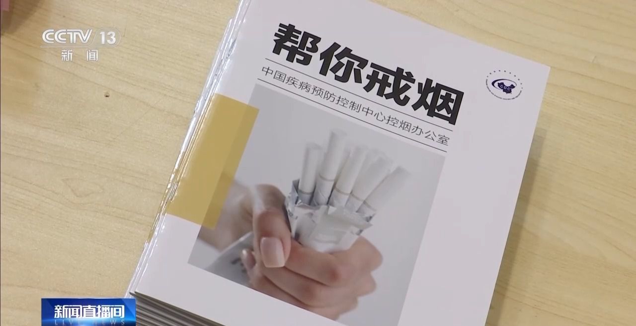 吸烟不往肺里吸就无害？细支烟危害更低？这些戒烟误区你别中招