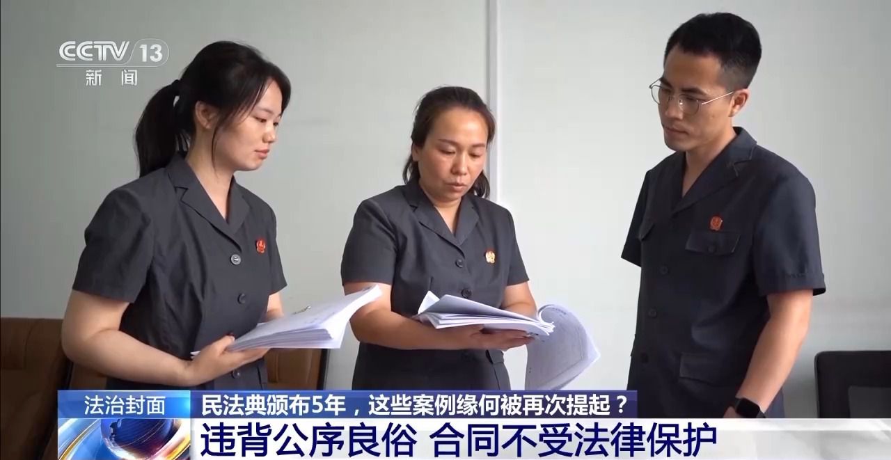 主播拒绝“擦边”要赔50万?离家30年想继承遗产?法院判决大快人心→