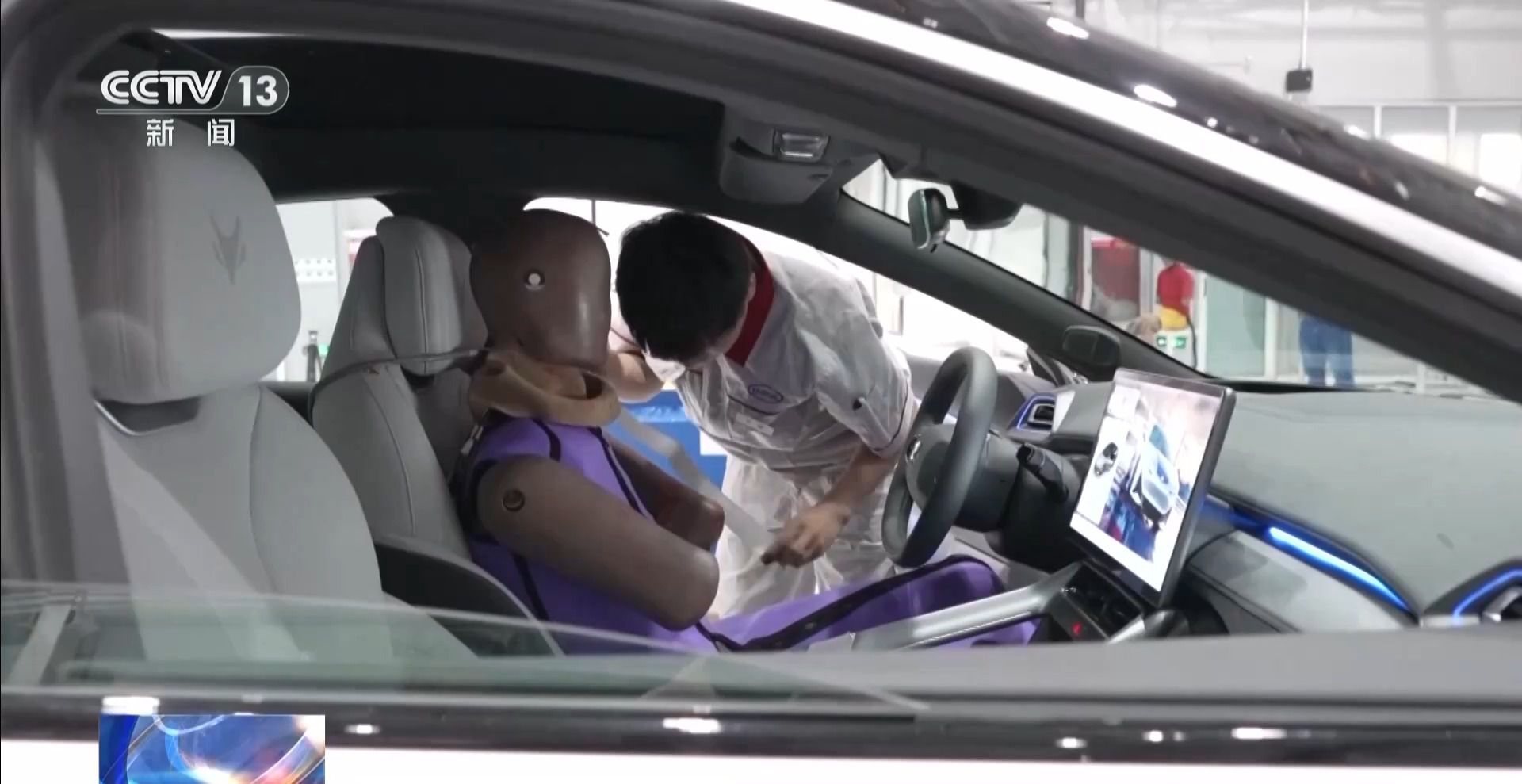 新版《汽车侧面碰撞的乘员保护》国标发布，“新”在哪里？