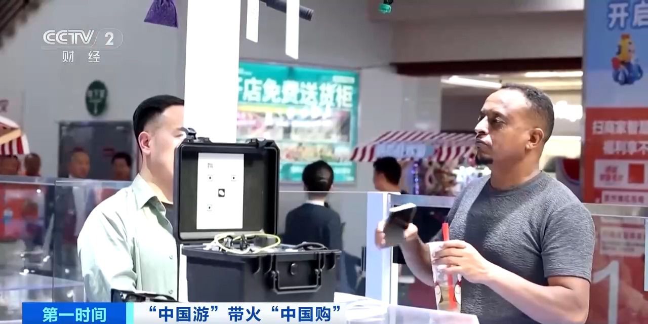 “一定要带空箱子去中国” 外国游客爱上义乌“进货式”旅游