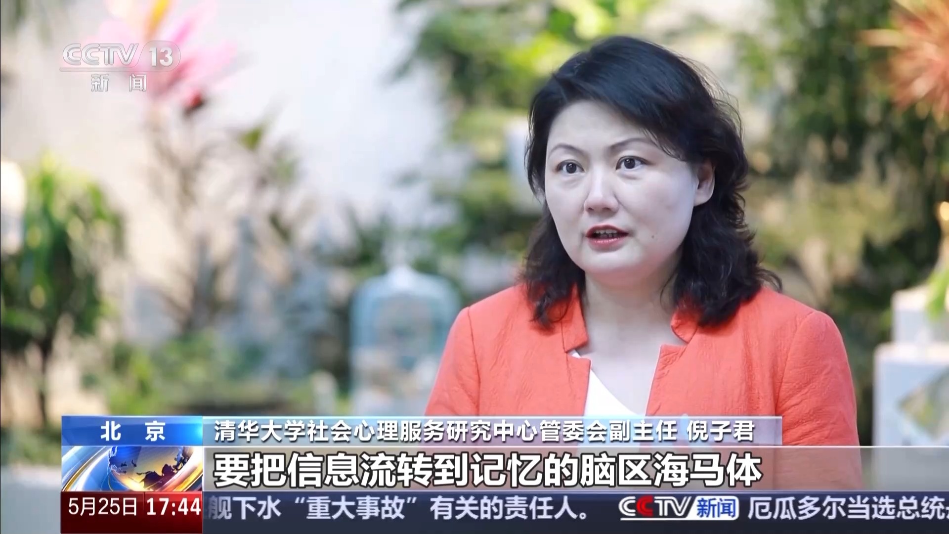 孩子“被困”手机怎么办？家长如何跟青春期孩子相处？专家支招