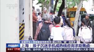 孩子“被困”手机怎么办？家长如何跟青春期孩子相处？专家支招