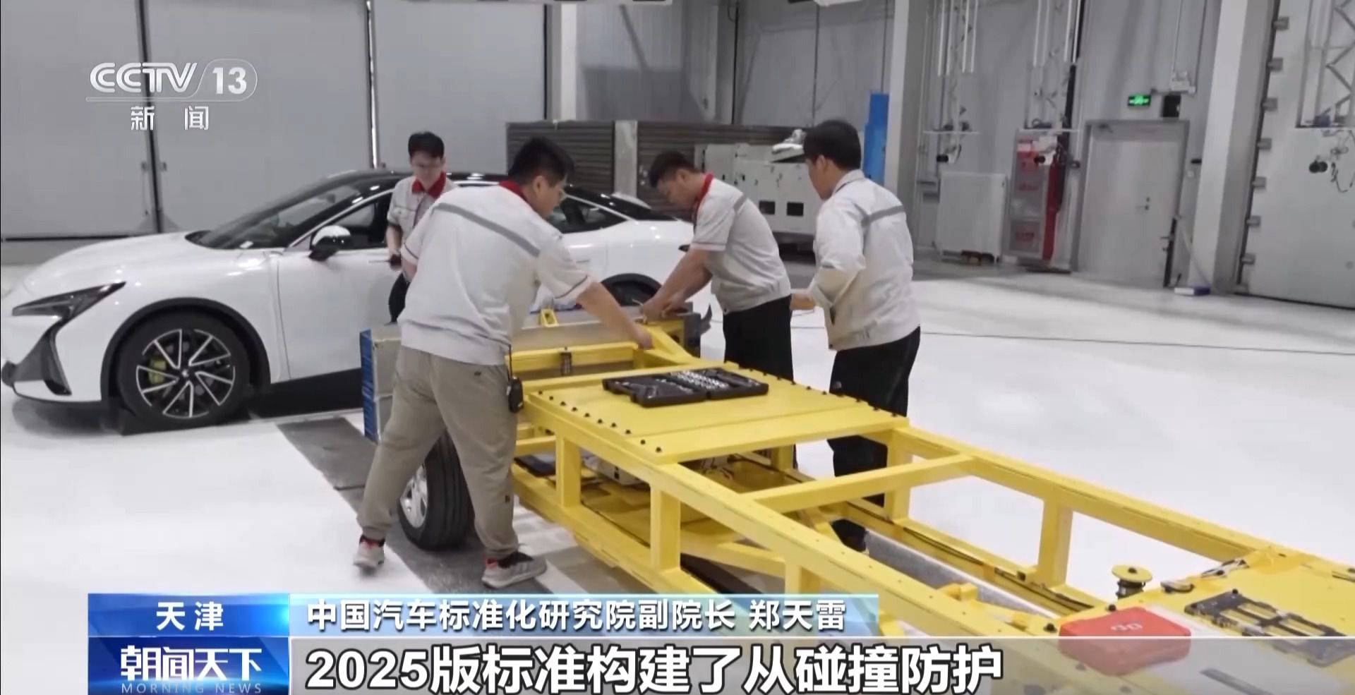 新版《汽车侧面碰撞的乘员保护》国标发布，“新”在哪里？