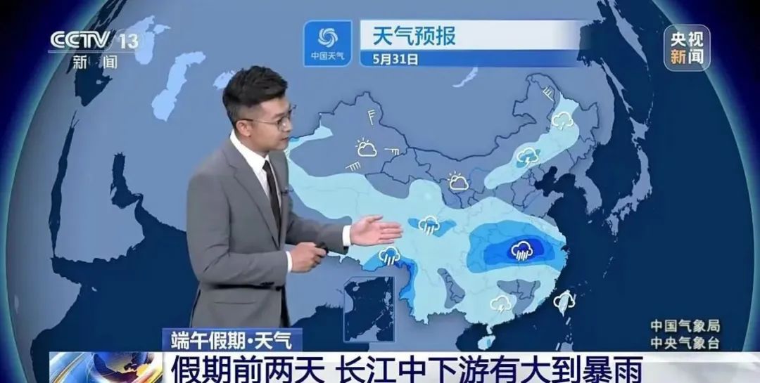 端午遇上“龙舟水”，这些河流或发超警洪水！出行必看→