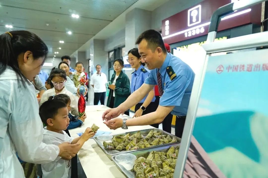 全国铁路1000余个站车，广泛开展“我的铁路风景：美好旅途 粽享端午”文化互动活动