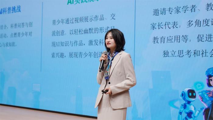 学而思网校重磅发布AI编程新品 四重升级培育未来创新人才