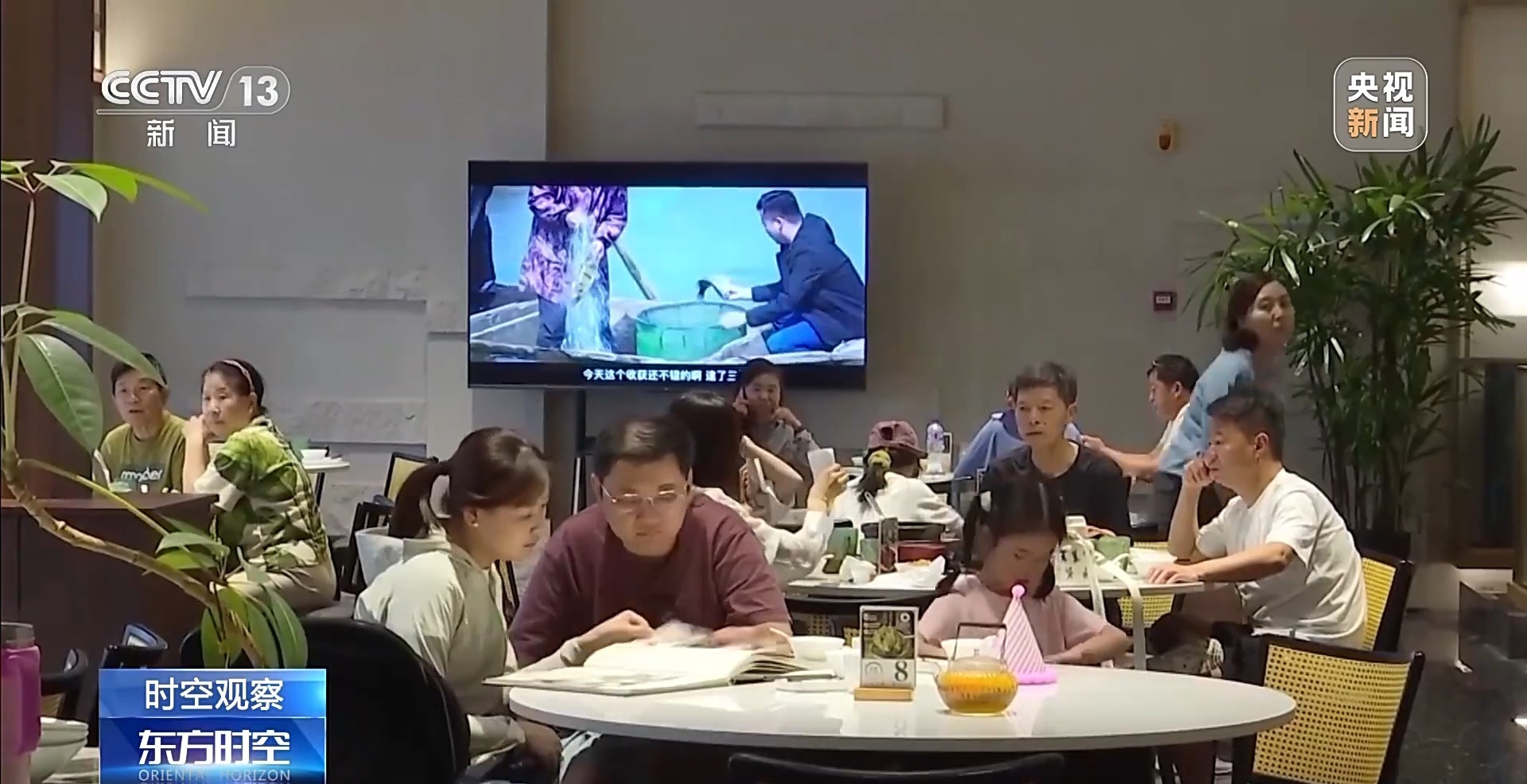 “十三太保”整活不断 “苏超”为什么能火出圈？