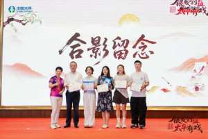 “太平老友宝藏计划”公益活动启幕仪式成功举办