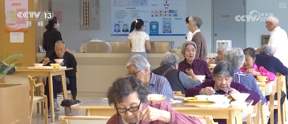 含“金”量提升！银发经济跑出“加速度” 焕发消费“青春活力”