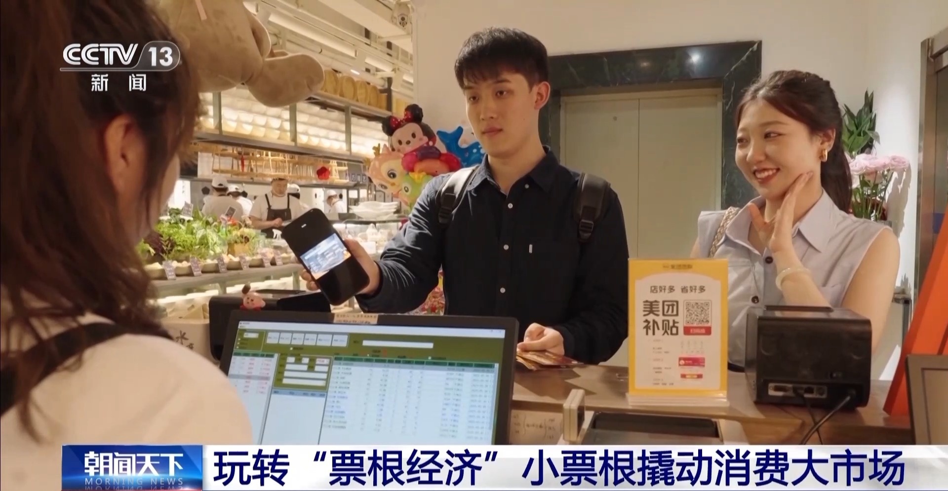 用完的票根不要扔 小小票根帮你玩转整座城！