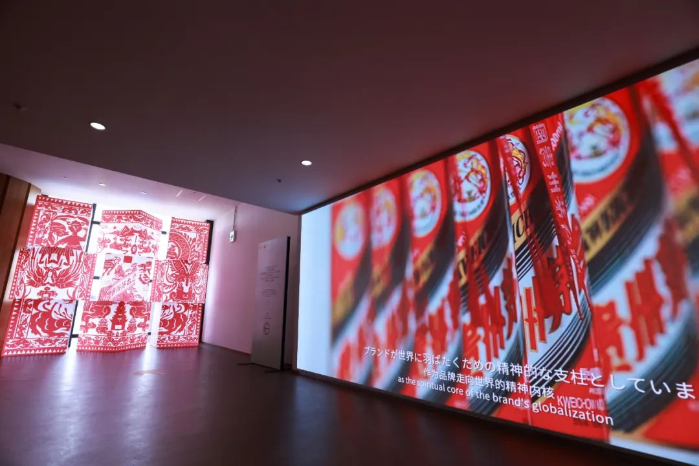 贵州茅台，与世界110年：2025大阪世博会茅台主题日开幕